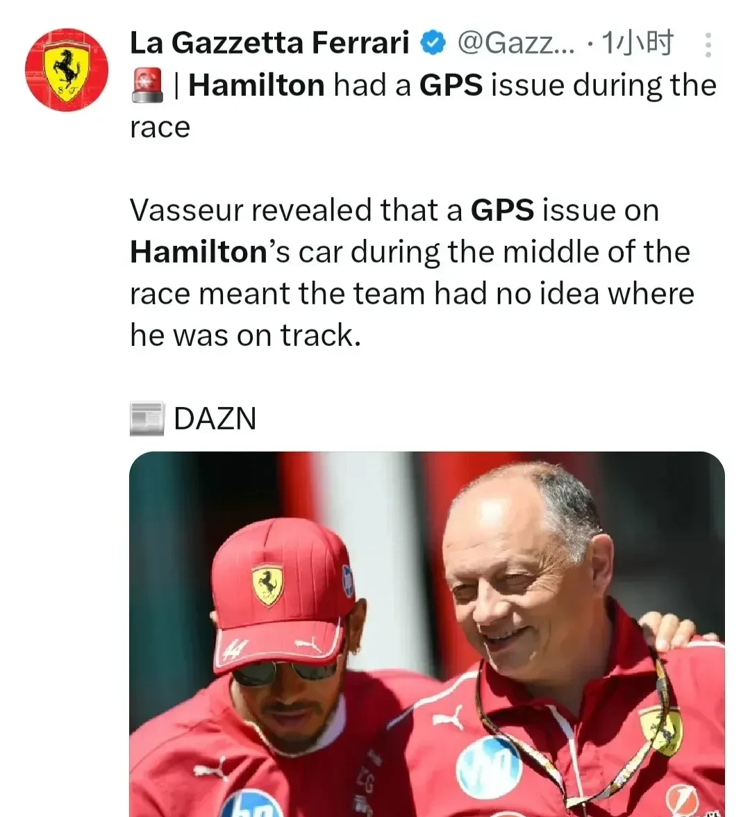 红牛车队险胜梅赛德斯，汉密尔顿关键制胜