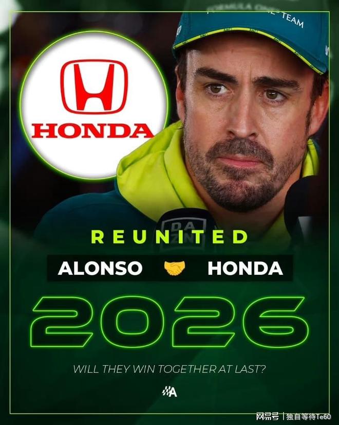 哈斯车队鏖战阿斯顿马丁，阿隆索刷新纪录