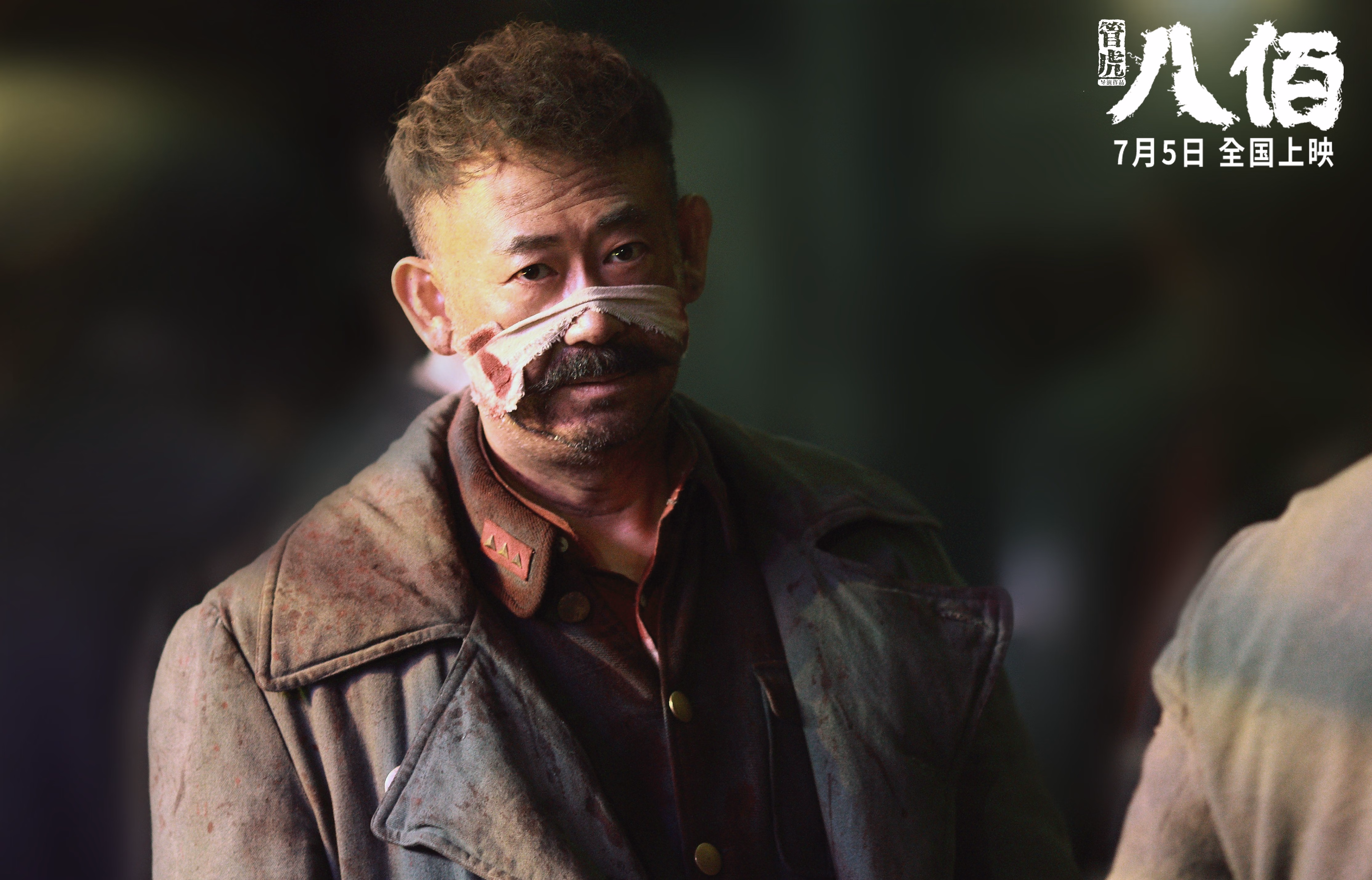 冰岛铁壁与奥纳纳硬仗之魂，足球世界的刚柔协奏曲