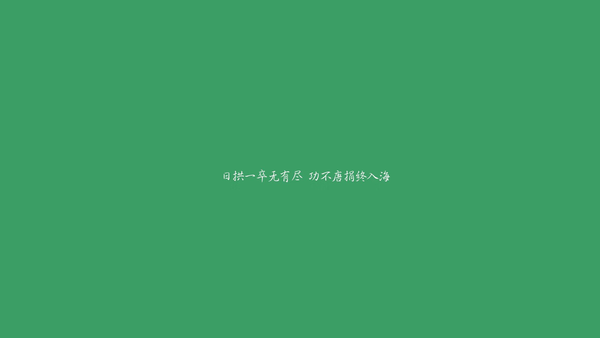 暮色球场,从红牌罪人到黄金制胜,法比尼奥的87分钟救赎之战
