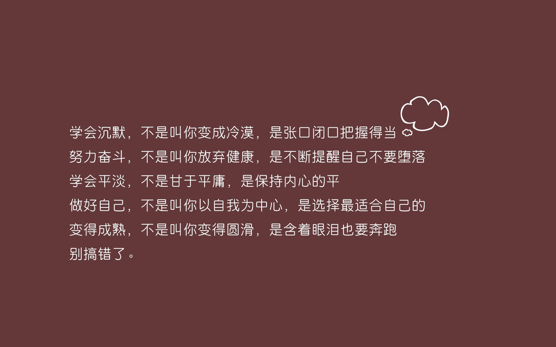 森林狼三巨头碾压爵士，切特·霍姆格伦关键时刻封神定江山