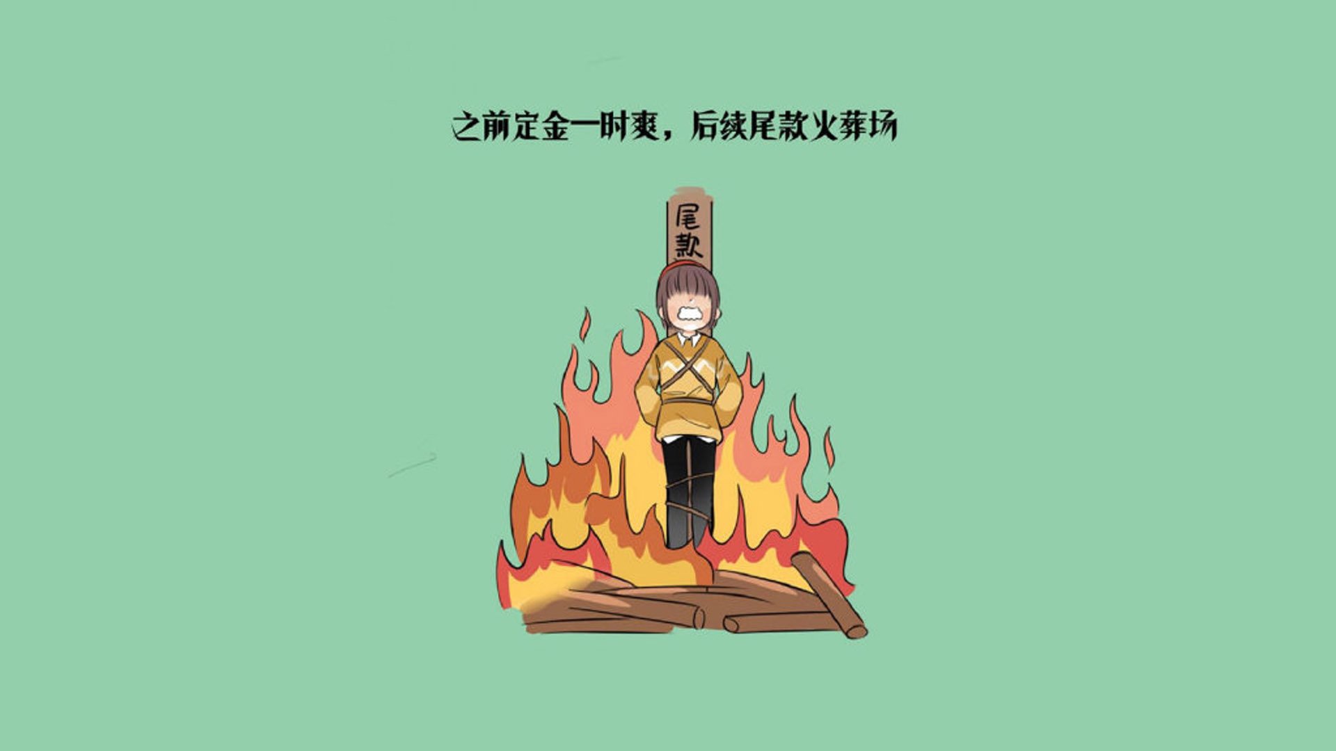 时空交错下的冠军之心，英超与CBA的平行叙事