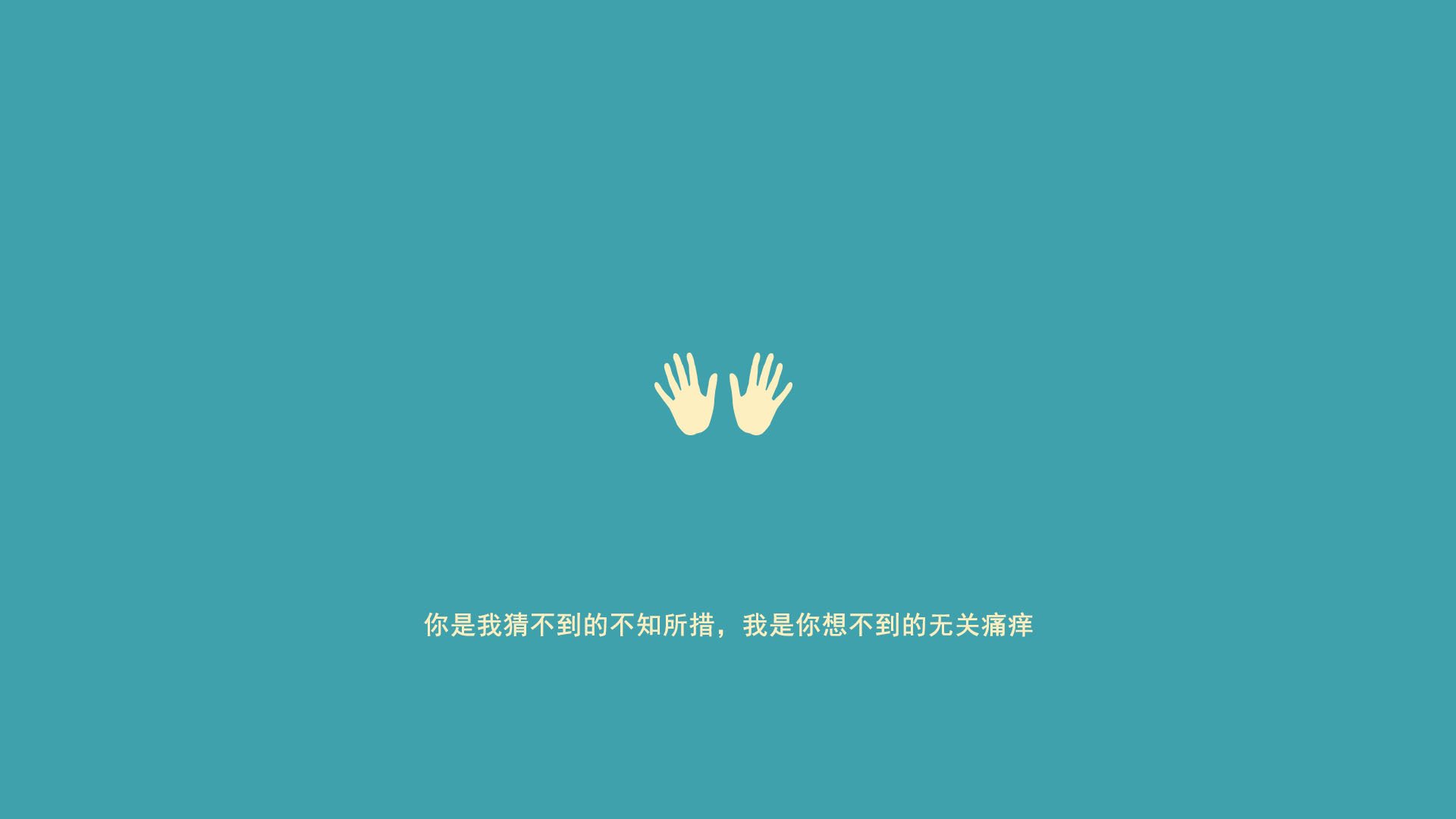 奇迹,是写给有准备的人的