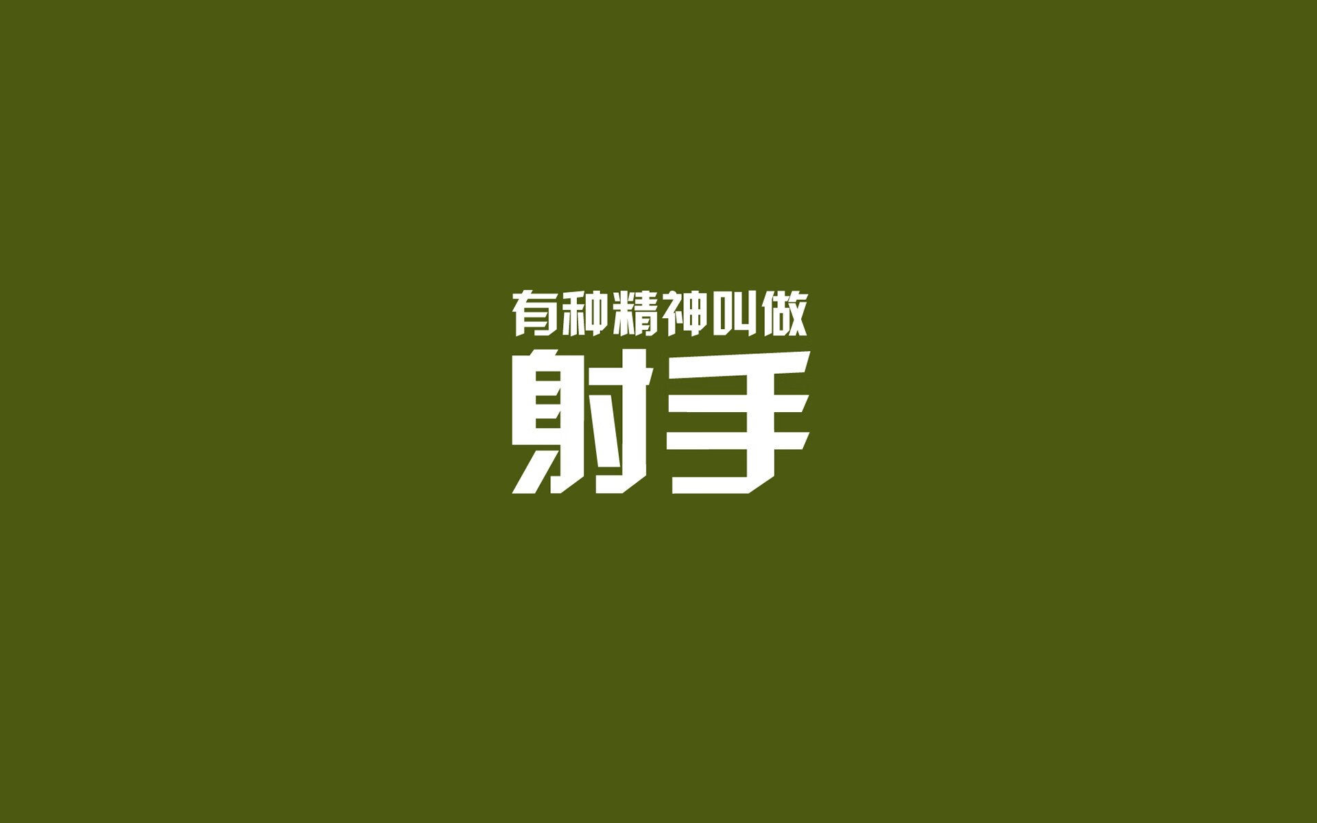 宿命的交锋，2026世界杯A组，京多安如何定义罗马尼亚与哥伦比亚的终极对决